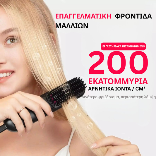 Gleam Hair PRO™